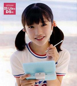 美山加恋