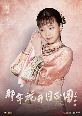 曾淇