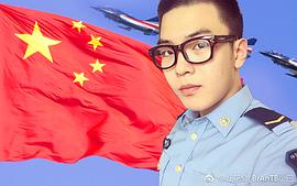 白曜隆