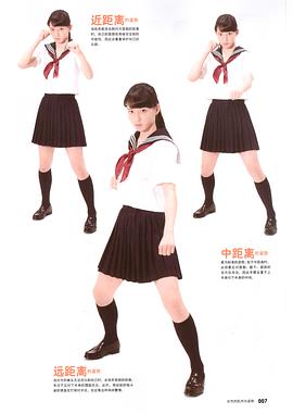 宫原华音