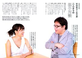 前田敦子