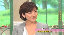 松下由树