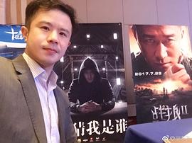 毕志飞