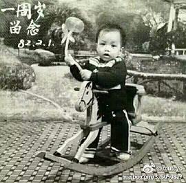 张敬轩