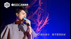 张敬轩