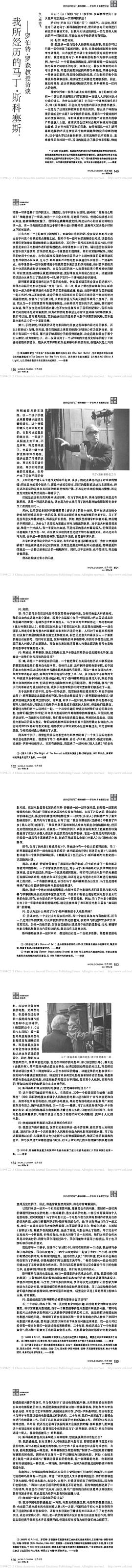 毕志飞