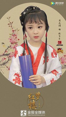 周漾玥