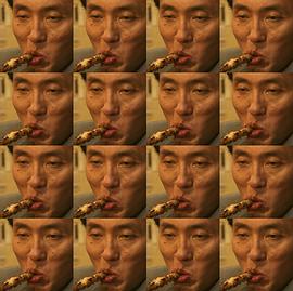 松重丰