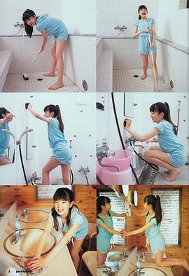 中村有沙