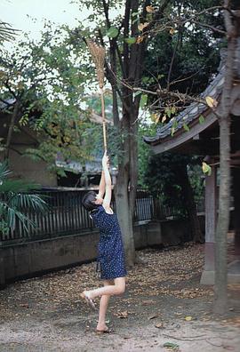 中村有沙