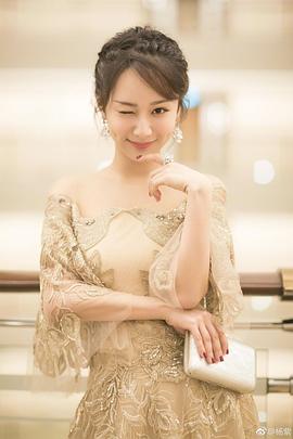 杨紫