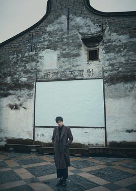 张鲁一