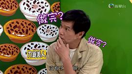 林嘉华