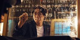 大鹏