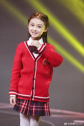 周漾玥