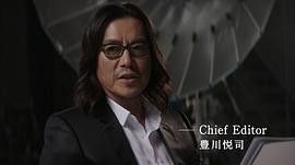 丰川悦司
