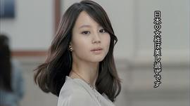 堀北真希