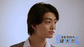 伊藤健太郎