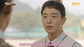 李太善