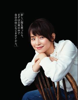 石田百合子