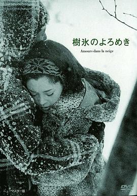 冈田茉莉子