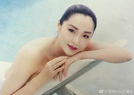 恬妞