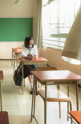 山田杏奈