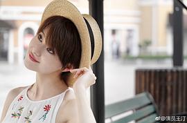 王汀