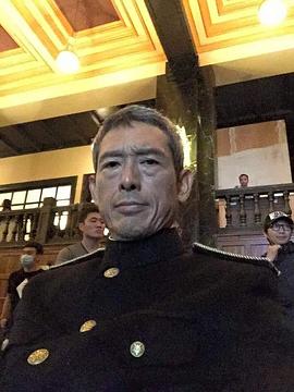 鹤见辰吾