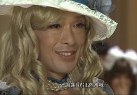 鹤见辰吾