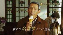 鹤见辰吾