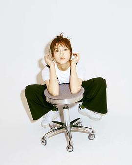 宋楠惜
