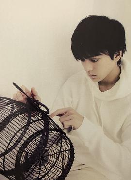 新田真剑佑