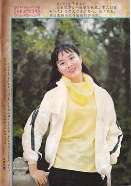 方舒