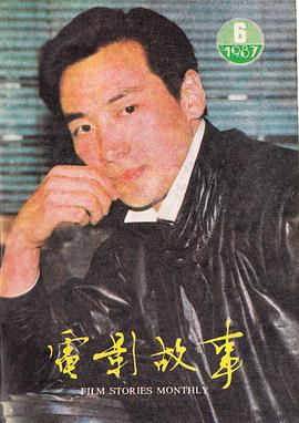 寇振海