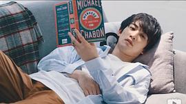 町田启太