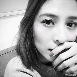 闫汶渲