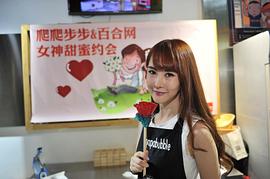 吴宥萱