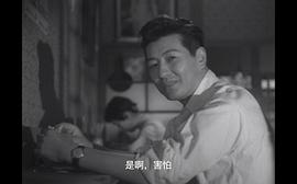 池部良