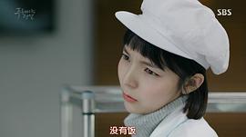 朴真珠