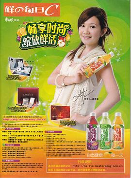 梁静茹
