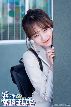 卢洋洋