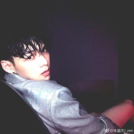 朱星杰