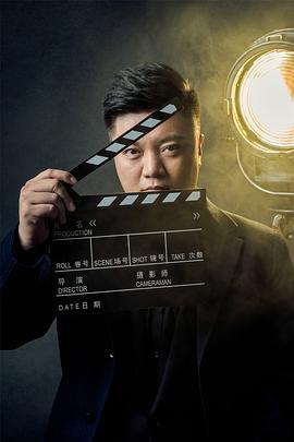 董萌