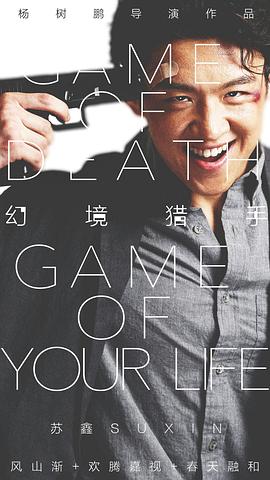 苏鑫