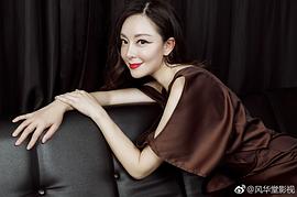 许榕真