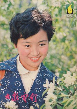 张瑜