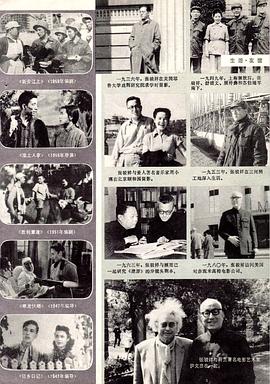 张骏祥