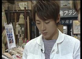 小泉孝太郎