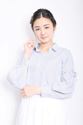 片山萌美